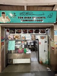 Tampines Street 11 (D18), Retail #636126181